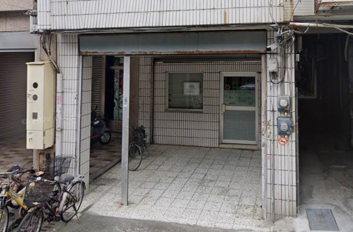 黃內科診所