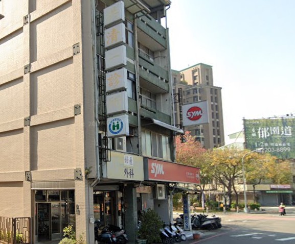 洪清一外婦產科診所