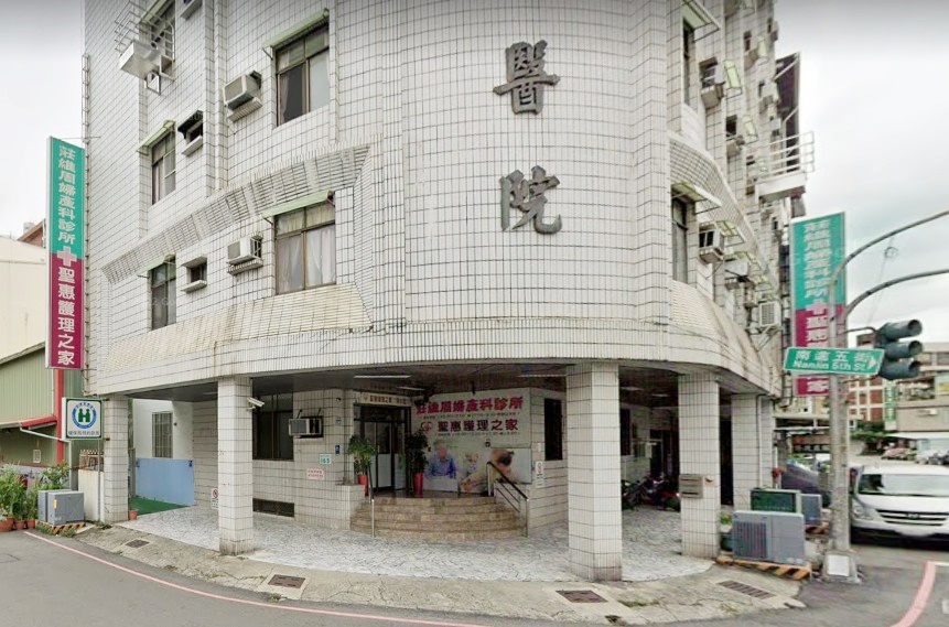 莊維周婦產科診所
