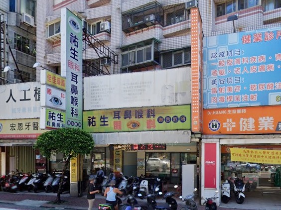 吳俊穎眼科診所新北市土城區診所推薦|PPI 全國醫療網