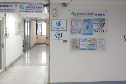 台灣社區照護藥局