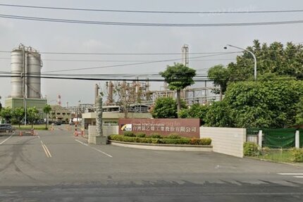 台灣中油公司石化事業部醫務室
