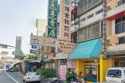 陳宏銘診所
