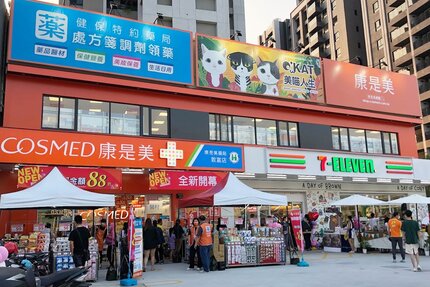 康是美藥局敦富店