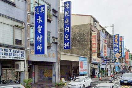 陳俊堯內兒科診所