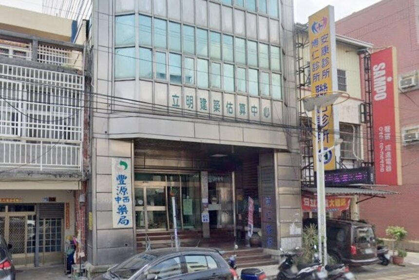 博仁診所