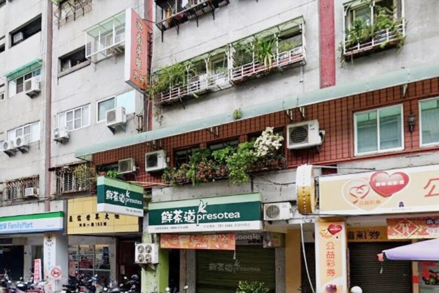 迦南牙醫診所