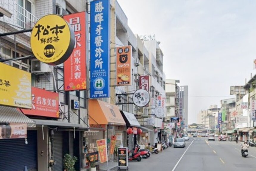 勝暉牙醫診所
