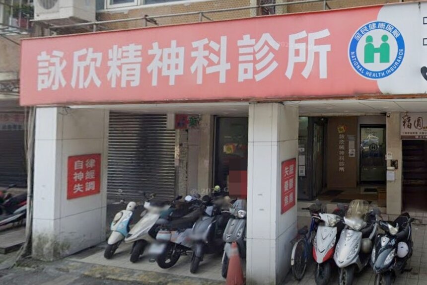心禾藥局