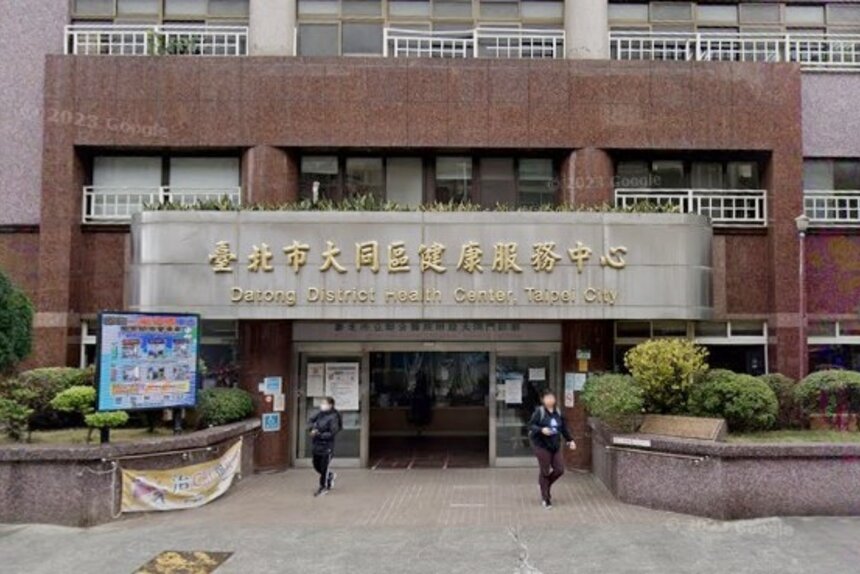 台北市立聯合醫院附設大同門診部