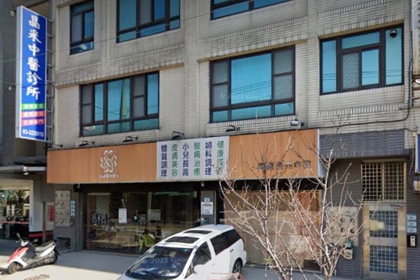 慈護晶采中醫診所