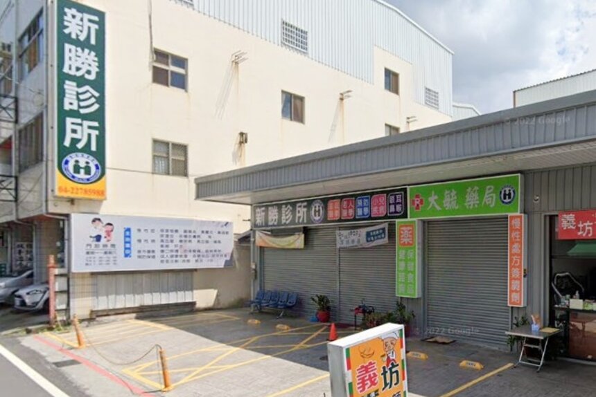 新勝診所-台中市太平區診所推薦｜PPI 全國醫療網