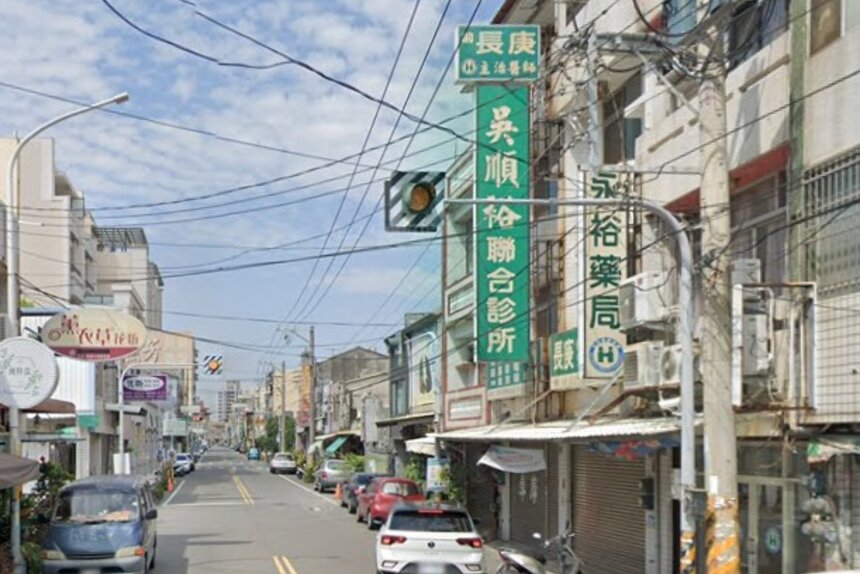 吳順裕聯合診所