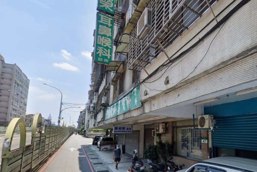 黃柏榮耳鼻喉科診所