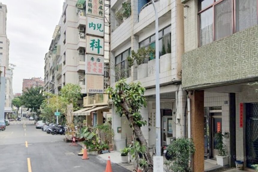 呂永全家庭醫學科診所