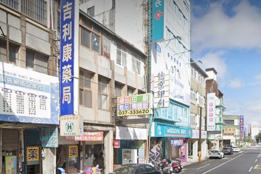 吉利康藥局