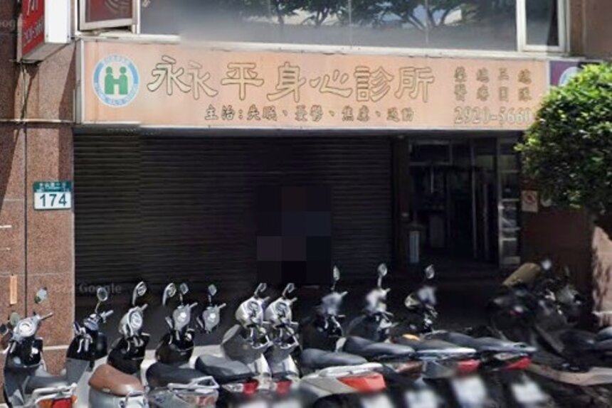 詠悅藥局