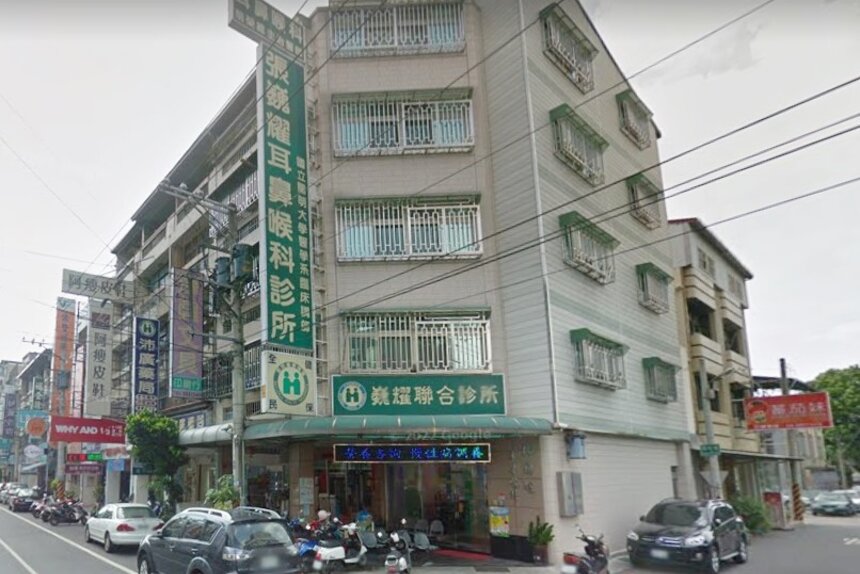 張巍耀耳鼻喉科診所