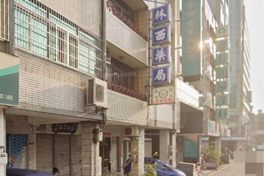 林西藥局