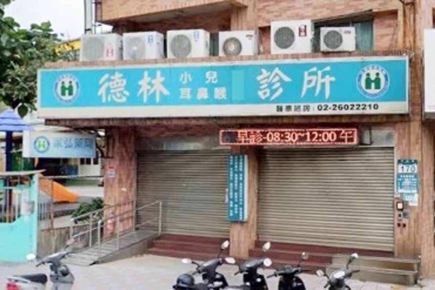 家弘藥局