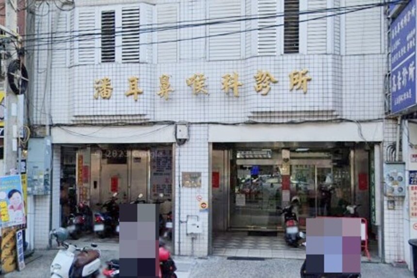 員林健康藥局