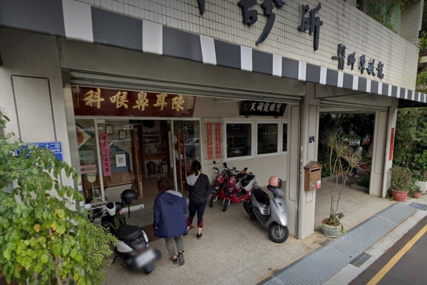 陳耳鼻喉科診所