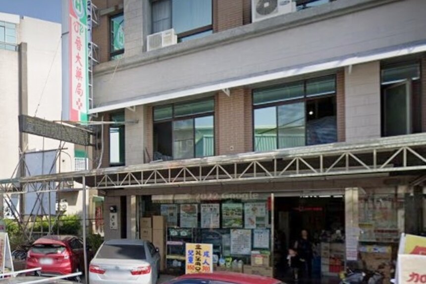 晉大藥局復國店
