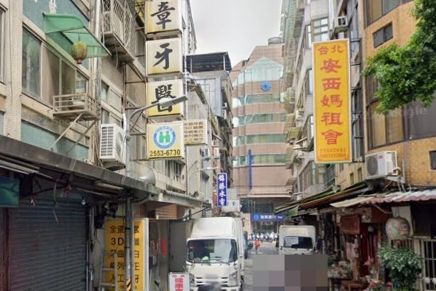 章牙醫診所