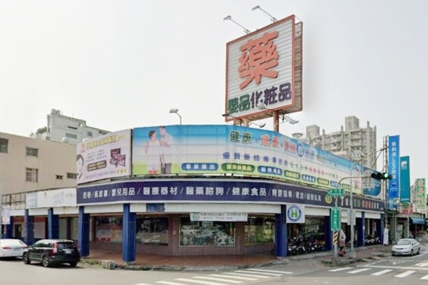 丁丁藥局北高雄店