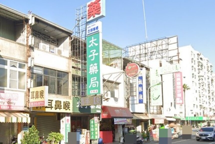 太子藥局大同店