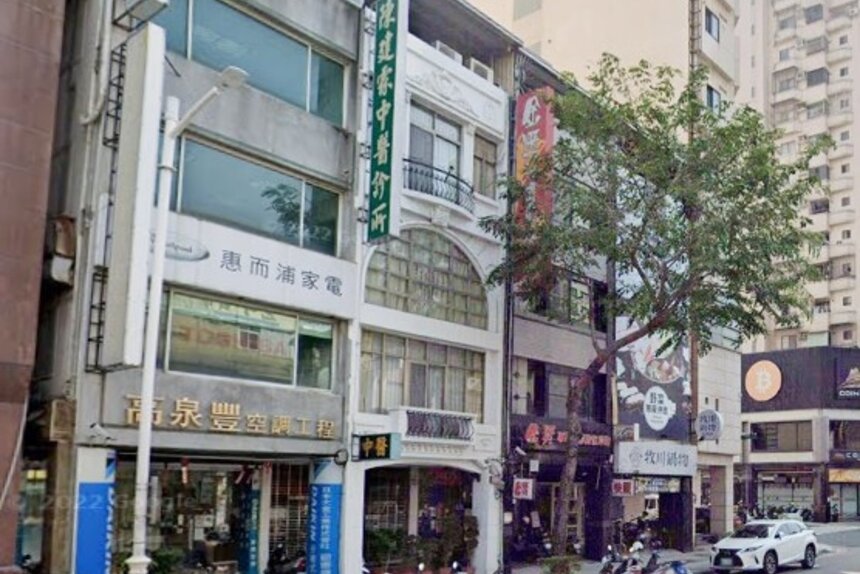 陳建霖中醫診所