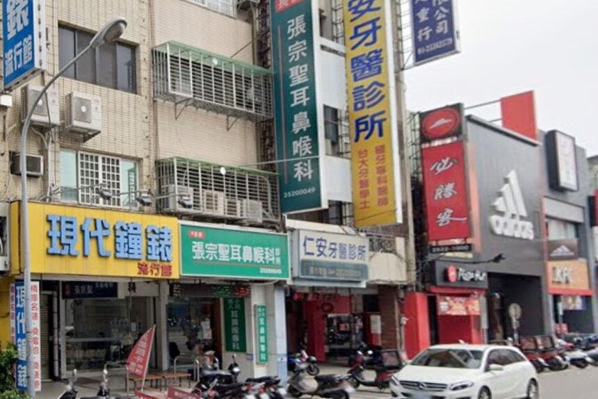 張宗聖耳鼻喉科診所